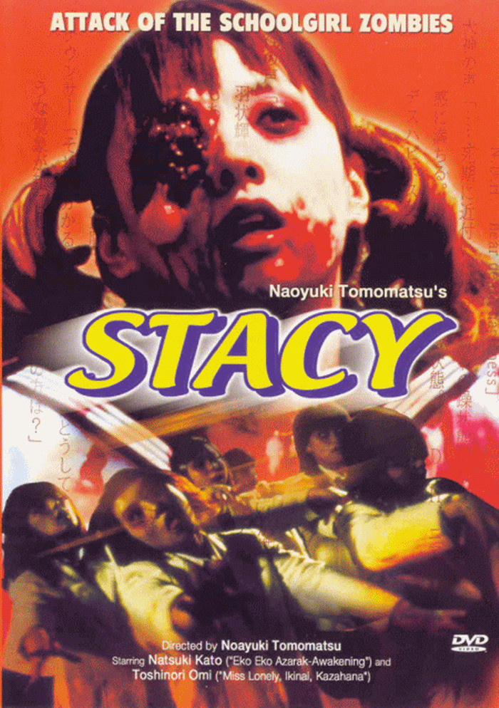 Stacy movie poster